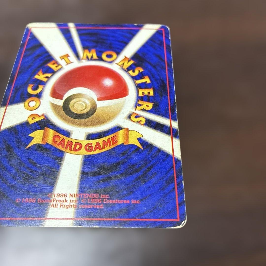 ギャラドス　マークなし　渦巻ホロ　旧裏　ポケカ　ポケモンカード　初版