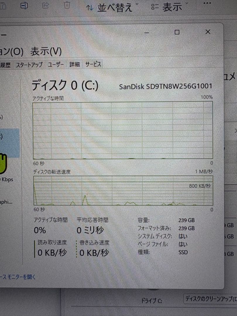 値下げNEC VKT12HZG3 i5 8GB SSD256GB Win11