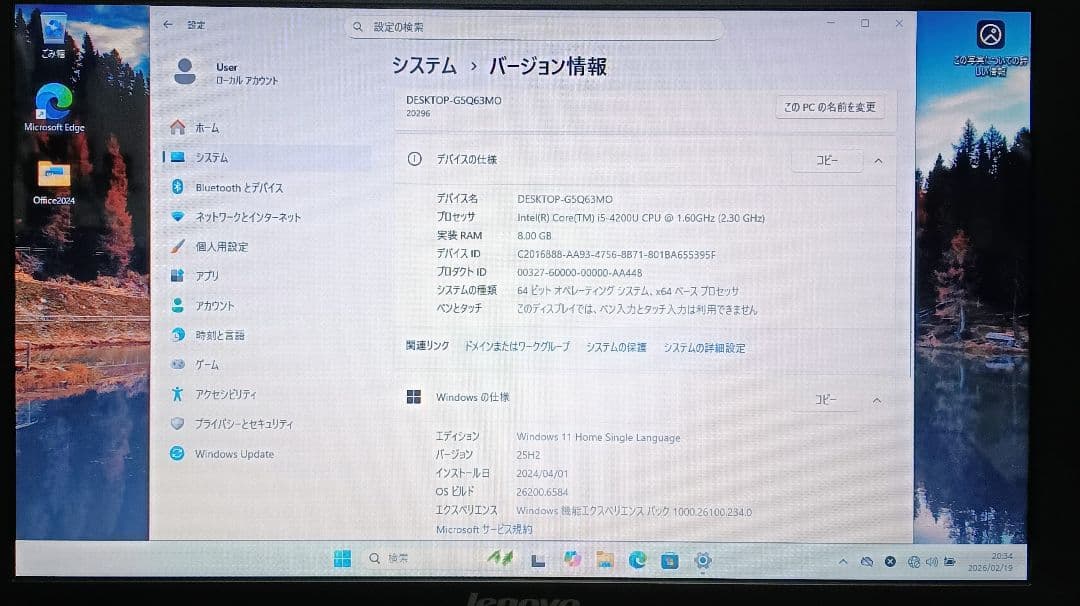 Lenovo Corei5 メモリ8GB 新品SSD256GB Webカメラ