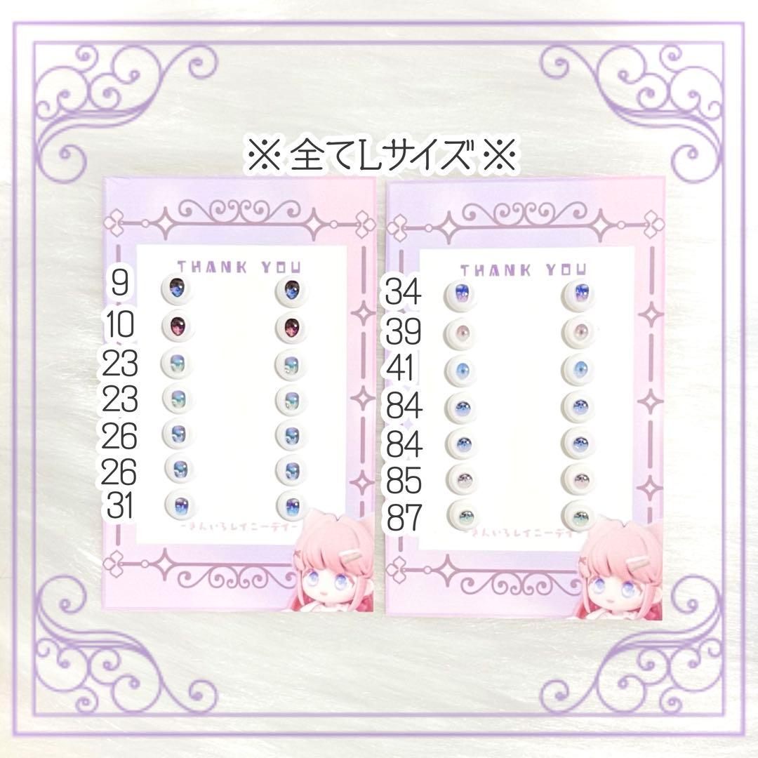 ちいta。ページ