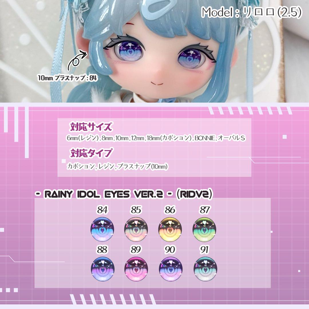 ちいta。ページ