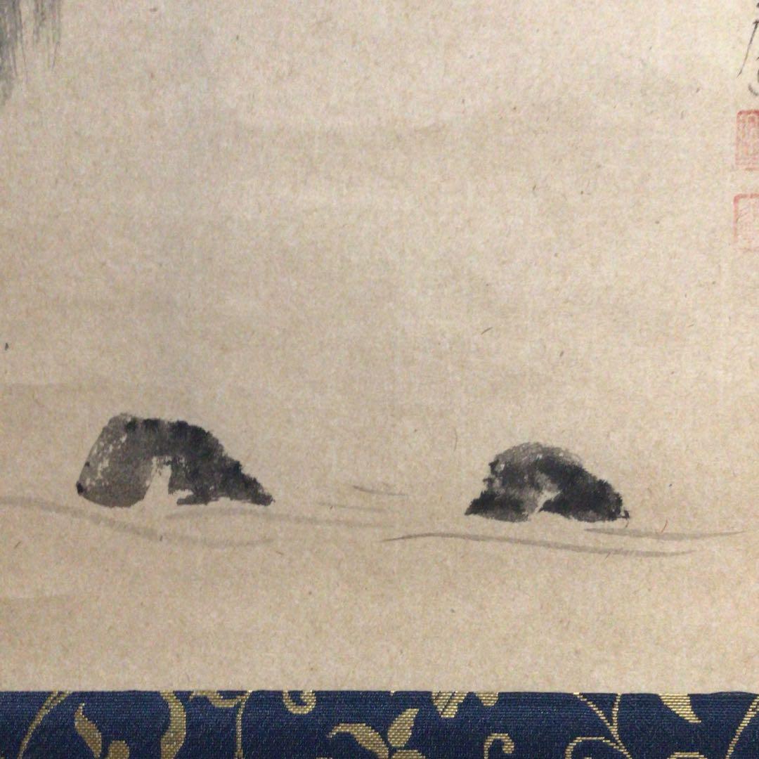 Ｎ６５７　掛軸　大徳寺　西垣大道　『清音』　共箱　『真作』　肉筆　瀧画賛
