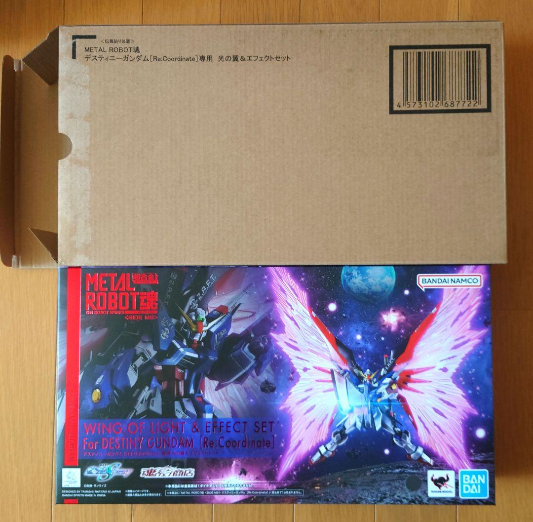 デスティニーガンダム [Re：Coordinate]専用光の翼＆エフェクトセット