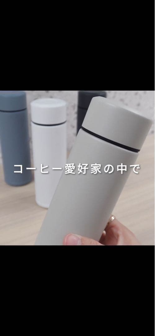 【新品未開封】CERAMUG ボトル　セラマグ　180ml×2 白&ダークグレー