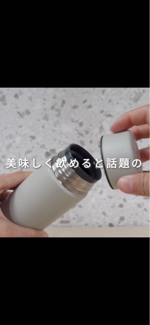 【新品未開封】CERAMUG ボトル　セラマグ　180ml×2 白&ダークグレー