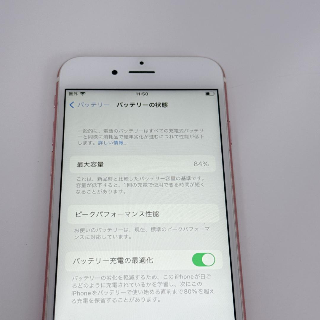 【極美品】iPhone6s 64GB MKQR2J/A ローズゴールド