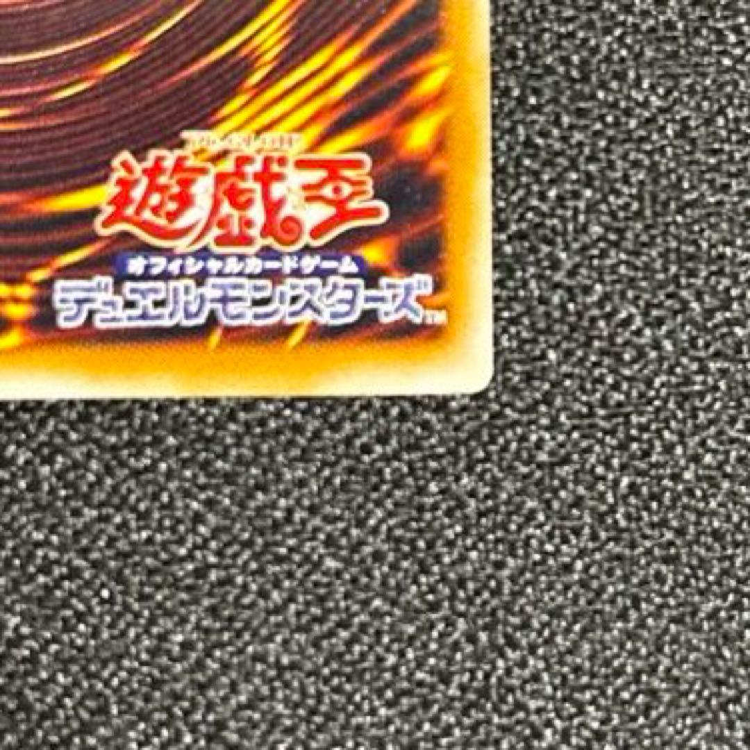 遊戯王 サウザンド・アイズ・サクリファイス　レリーフ