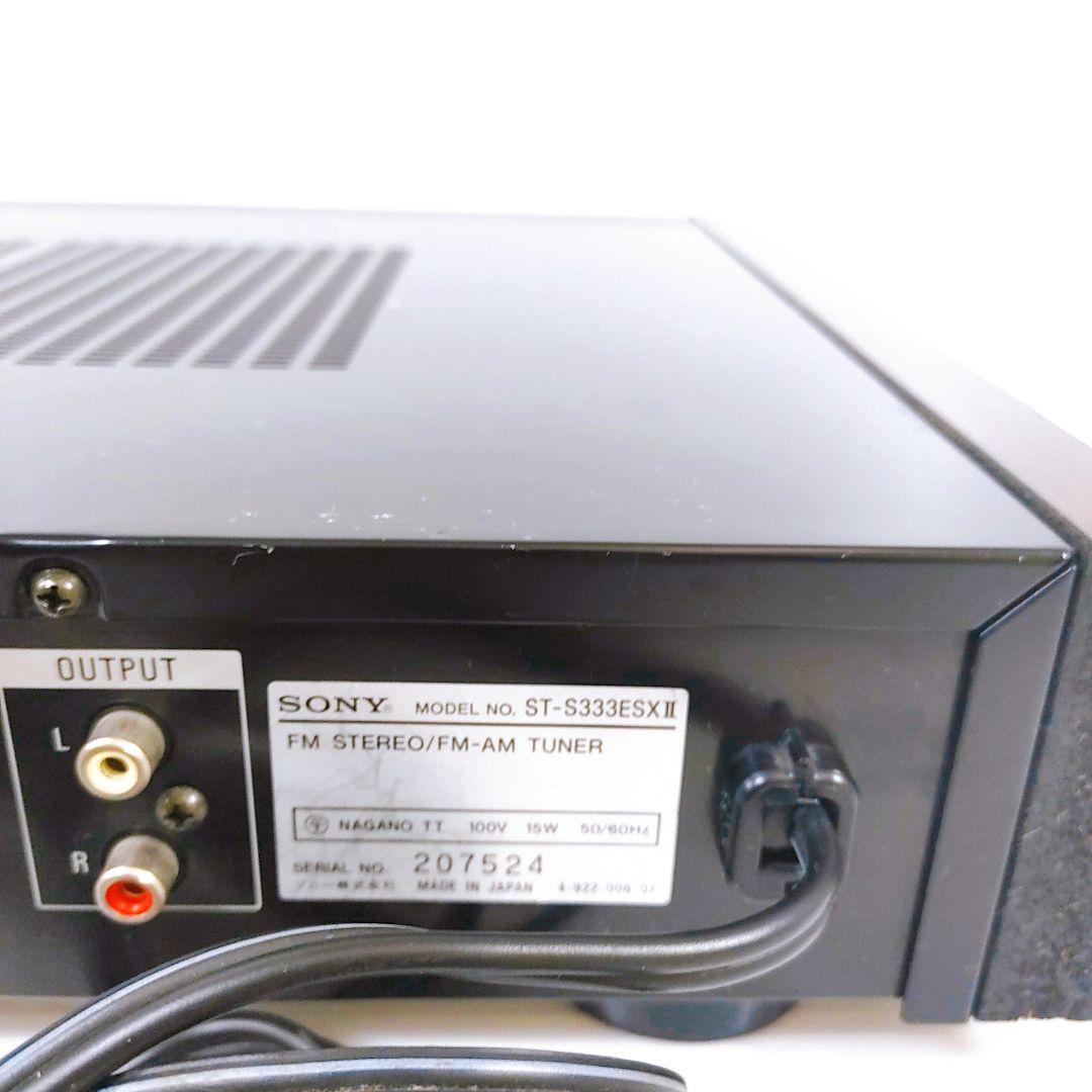 SONY ST-S333ESXⅡ ソニー FM/AMチューナー