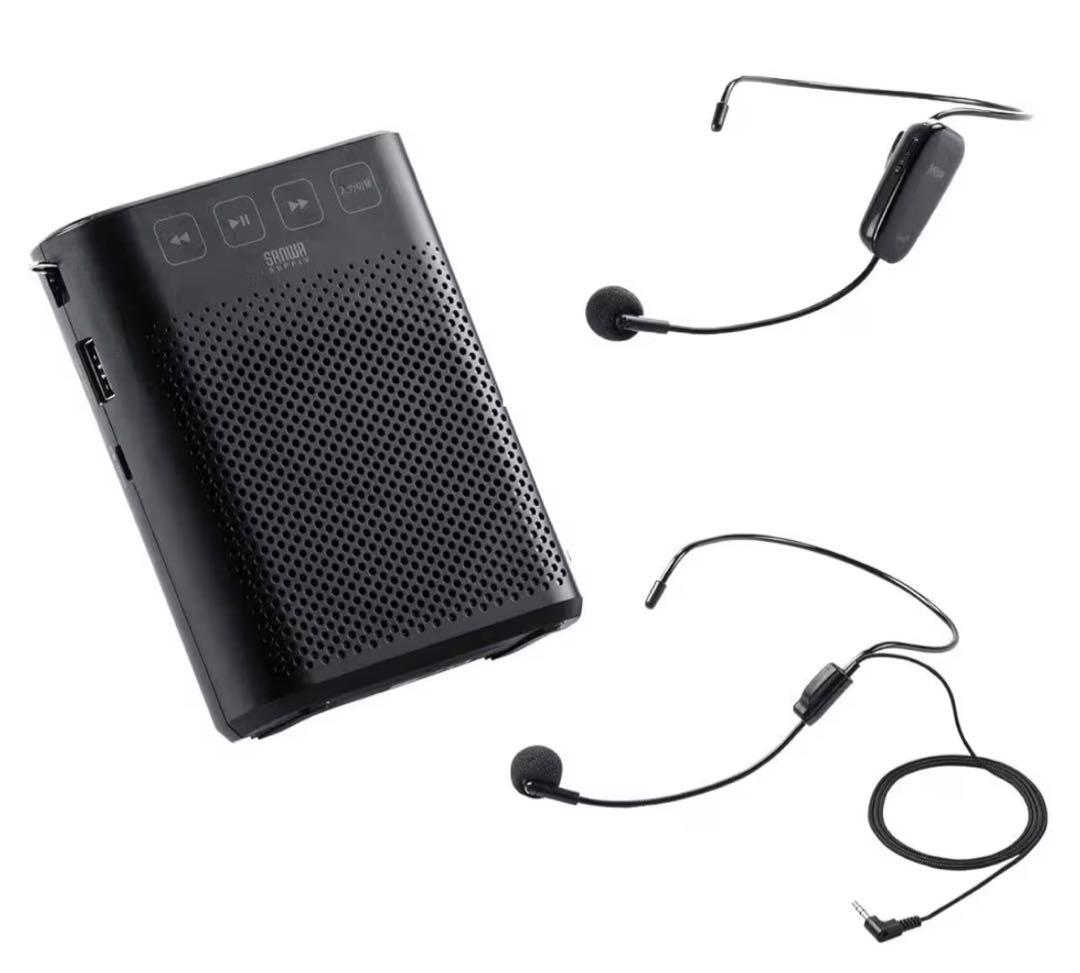 サンワ ワイヤレスポータブル拡声器 400-SP079