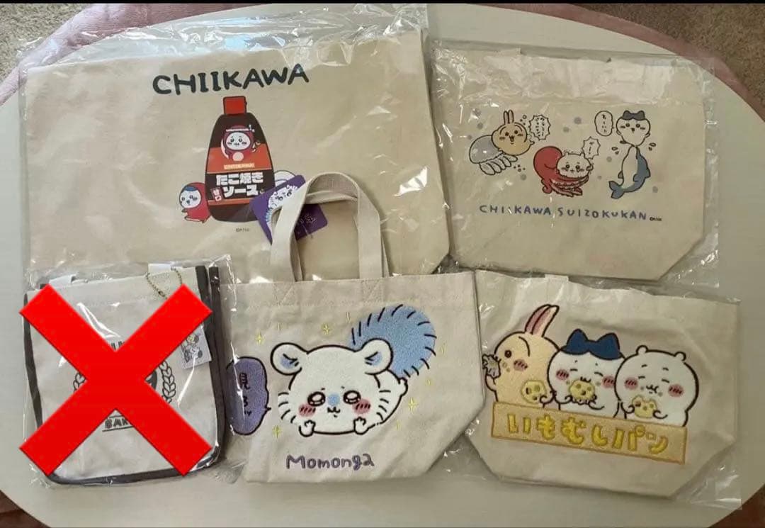 【2/8まで限定値引】ちいかわグッズ まとめ売り