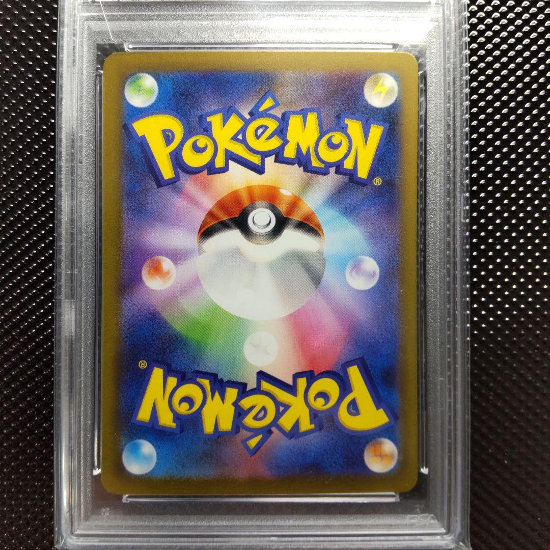 【PSA10・連番】コイキング　ギャラドス　クラシック classic