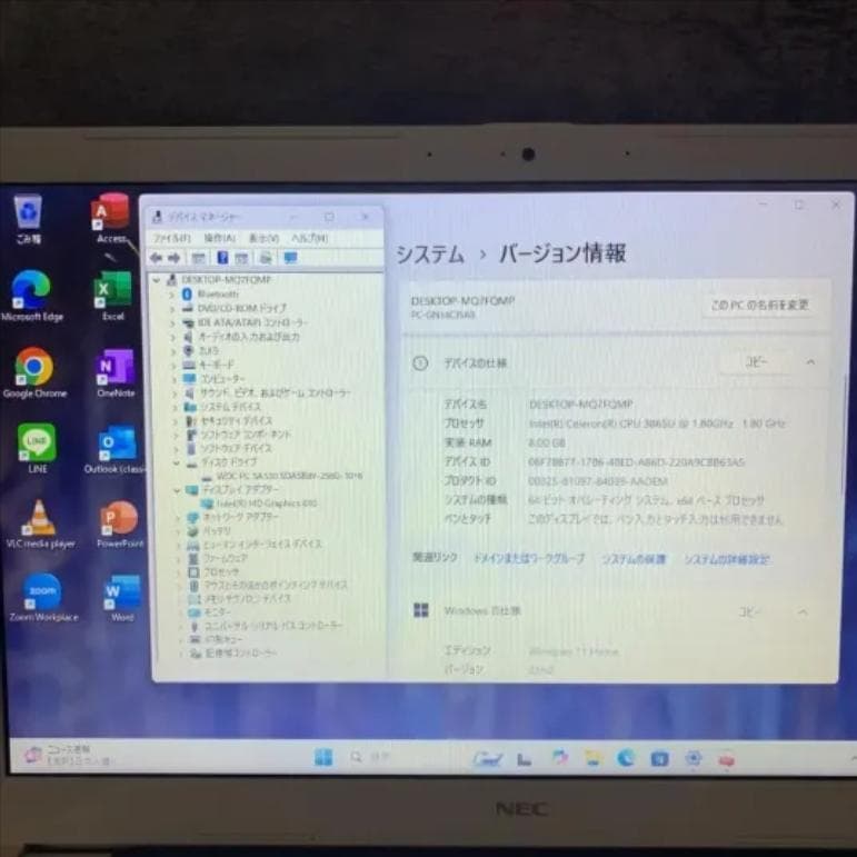 とも★SSD Windows11 office2024 初期設定済