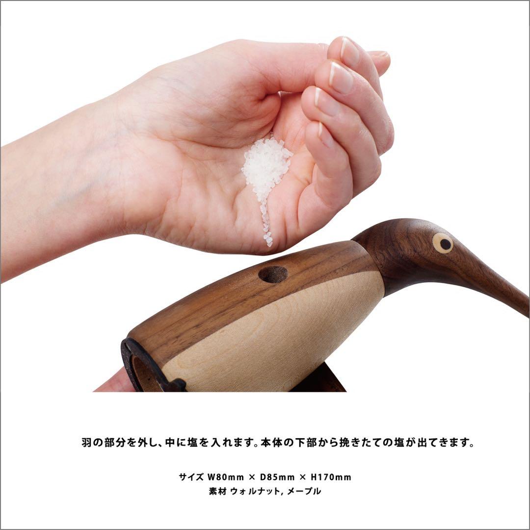 ペンギン　置物　The Salt Penguin