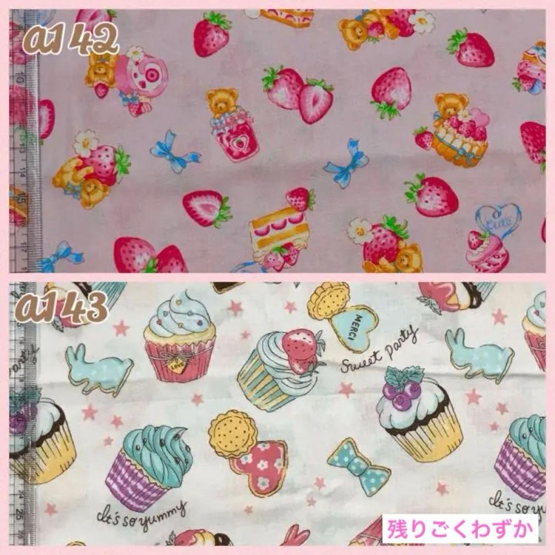 ハンドメイド　オーダー　女の子　ランチョンマット　巾着袋　レッスンバック　など
