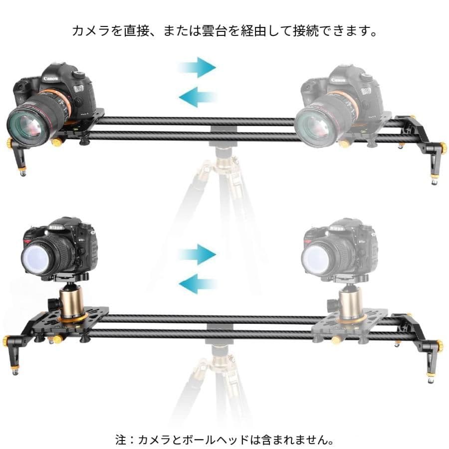Neewer カメラスライダー 80cm