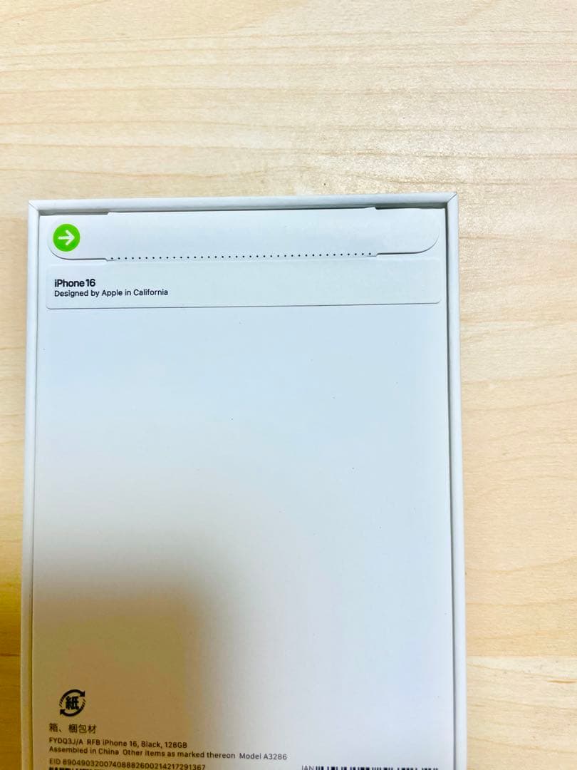 Apple iPhone 16 本体　128gb 認定整備済品　ブラック
