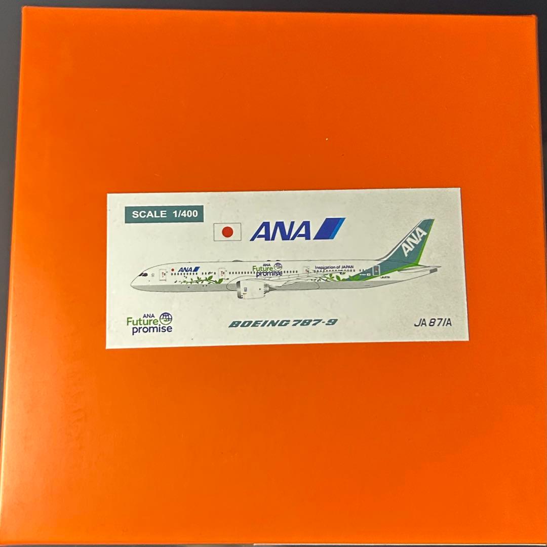 Jcwings ANA B787-9 JA871A グリーンジェット 1/400