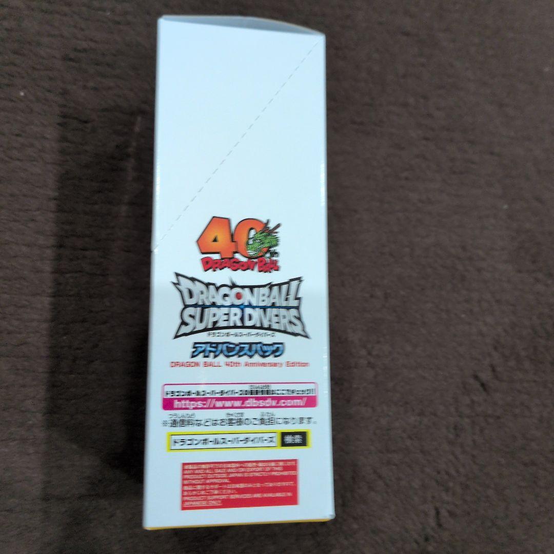 ドラゴンボールスーパーダイバーズ アドバンスパック　1BOX　テープ付き