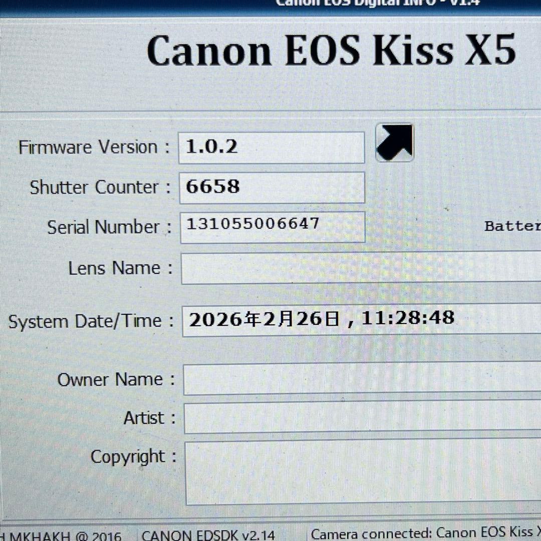 Canon EOS kissx5 ダブルズームレンズキット