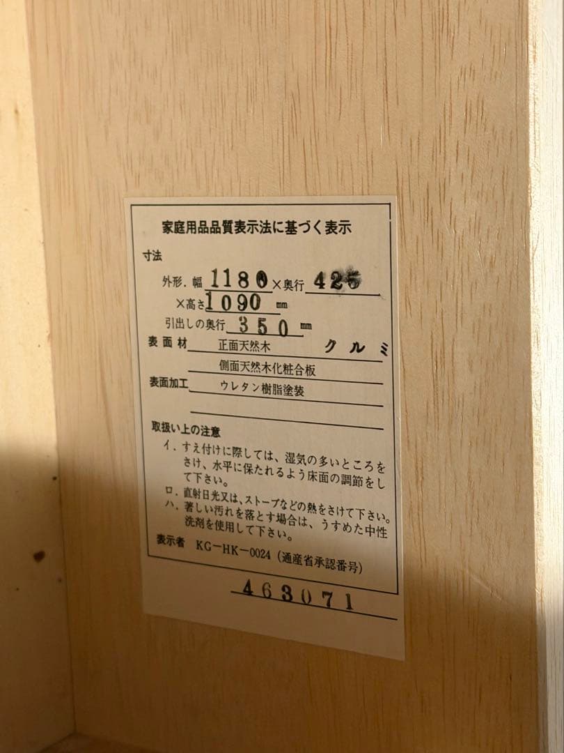 早い者勝ち‼️超目玉✨　高級木材　ヴィンテージ　ライティングビューロー　学習机
