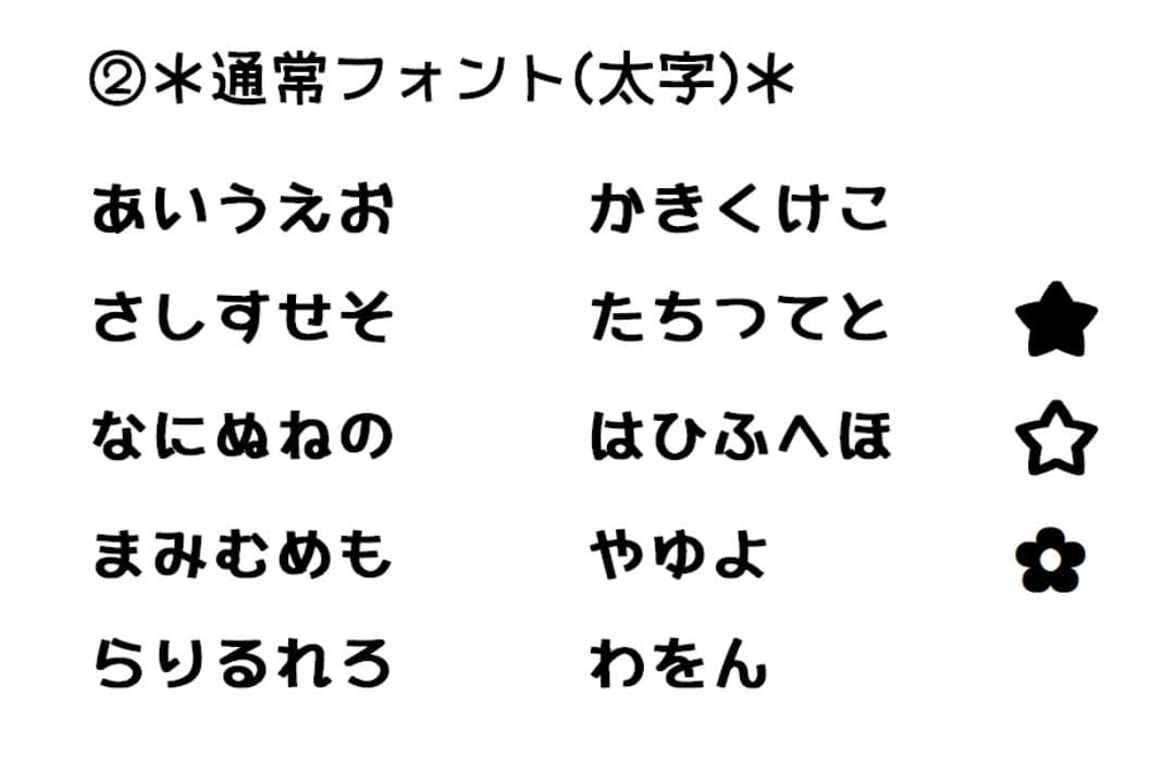 ＊＊＊ドキンちゃん＊＊＊