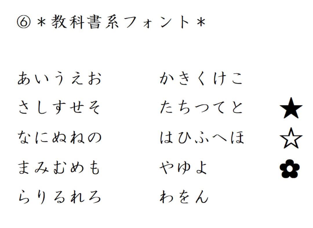 ＊＊＊ドキンちゃん＊＊＊