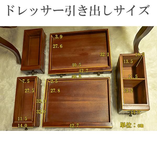 お値下げ！ 長い瓶も収納可マホガニー 三面鏡　ドレッサーデスク ロココ調 お姫様