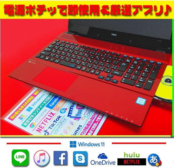 ☀最新Win11★オフィス★美品の7世代★特盛1TB★オフィス★リカバリ★即使用
