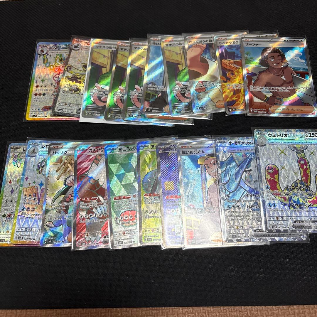 ポケモンカード　sr まとめ売り　200枚