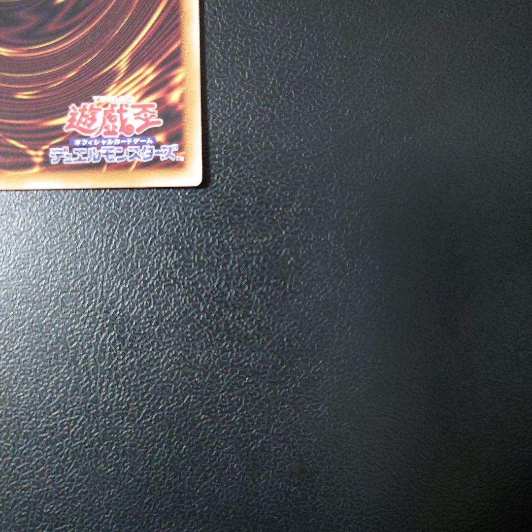 遊戯王「王のしもべ　ブラック・マジシャン」オーバーフレーム　プリズマ