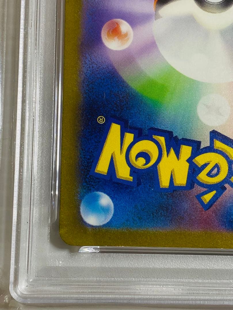 ポケモンカード 151 ミュウex UR SV2a 208/165 PSA10