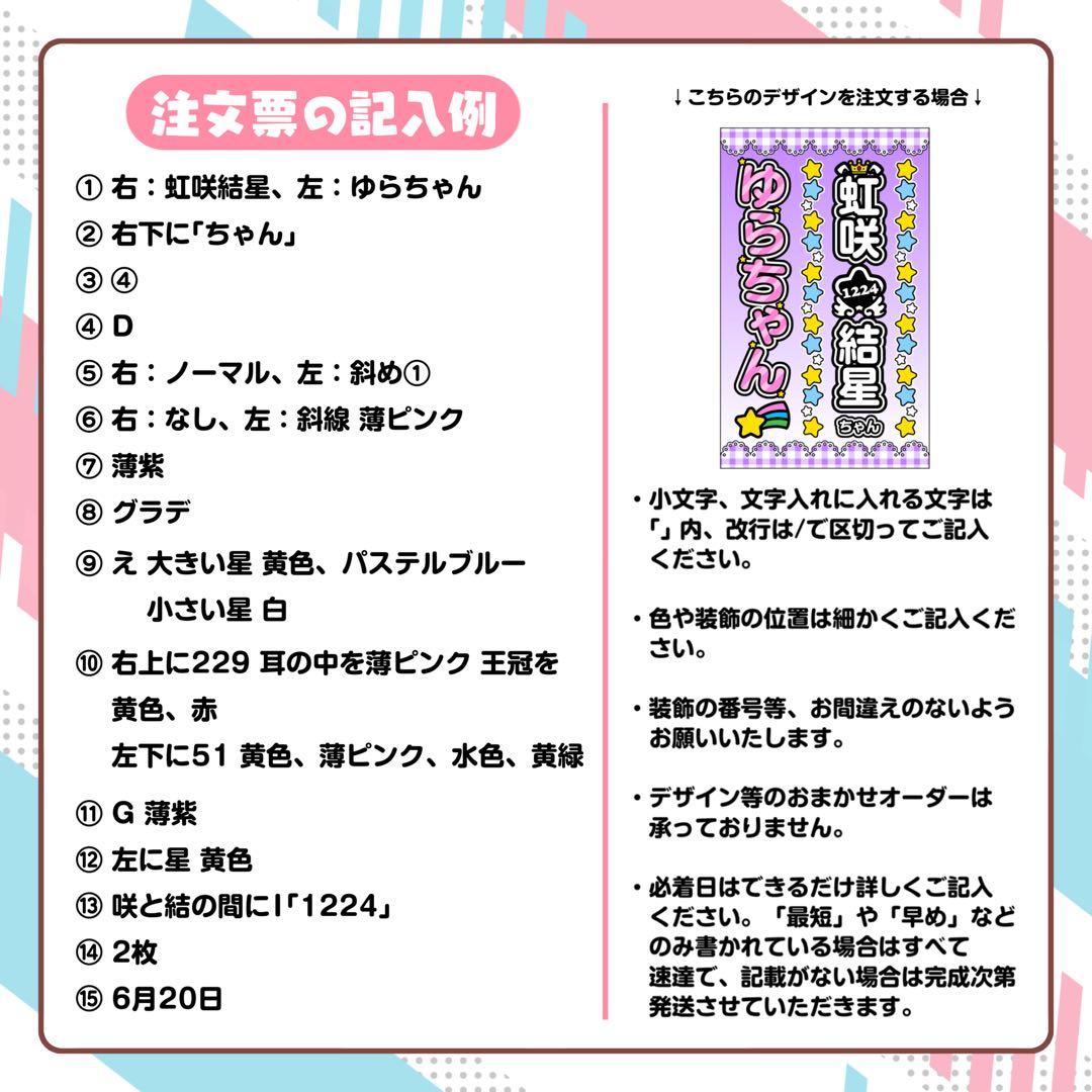 P様 キンブレシート