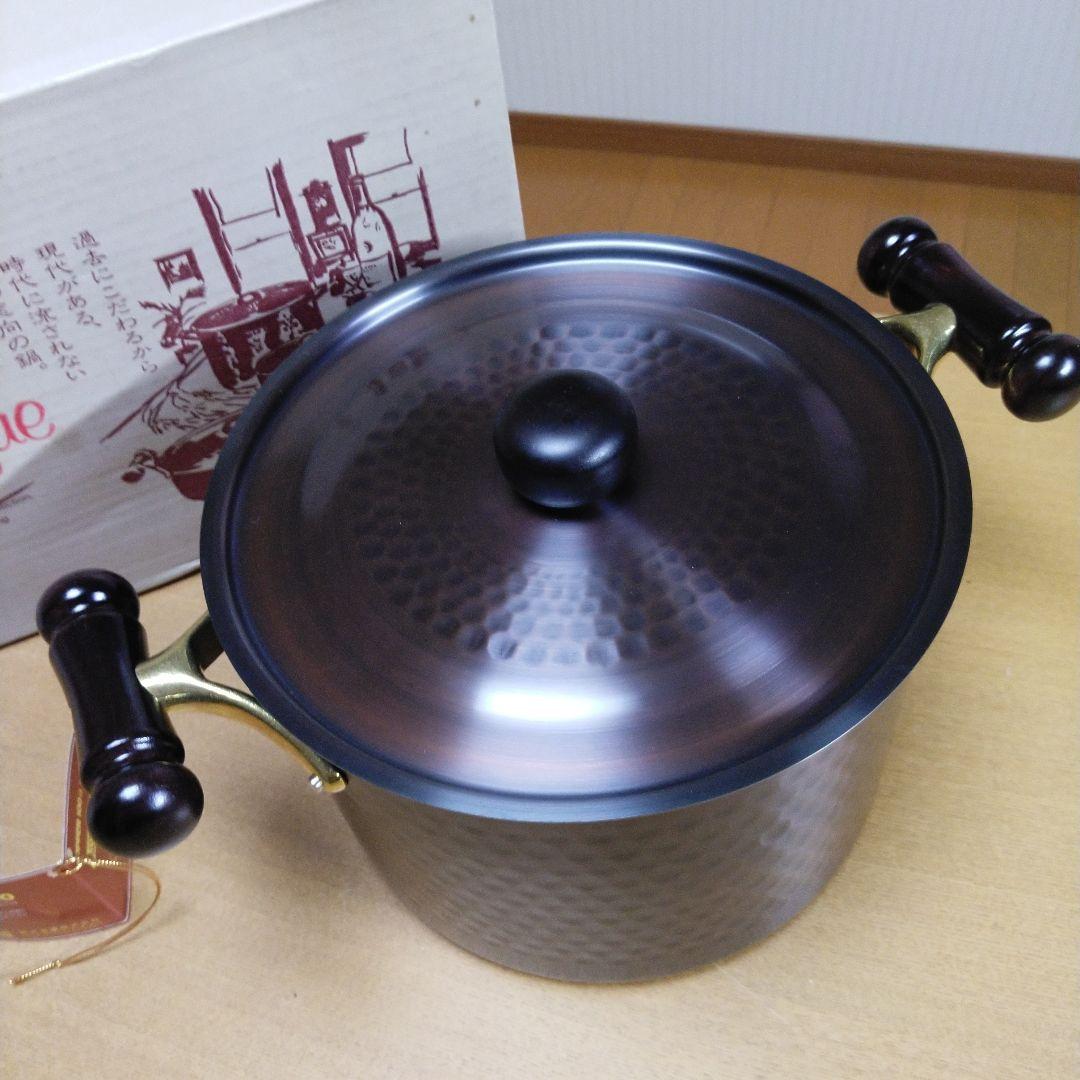 新光金属　深型両手鍋　銅鍋