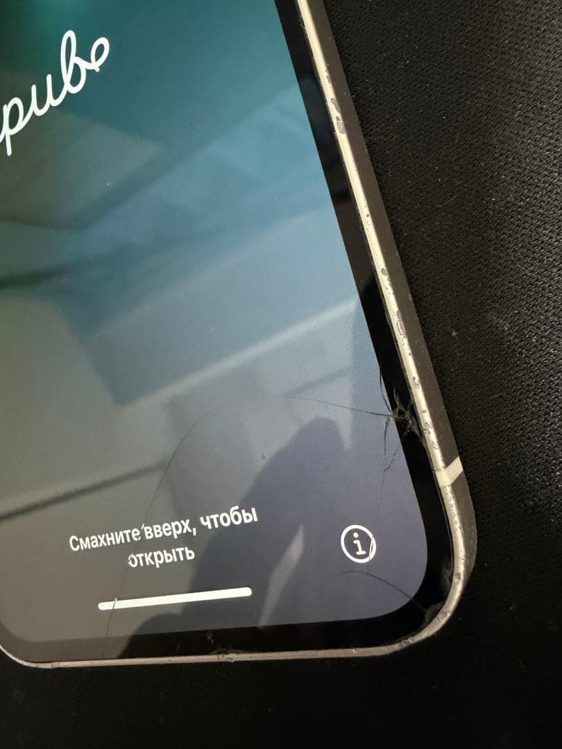 Apple iPhone 12 ホワイト
