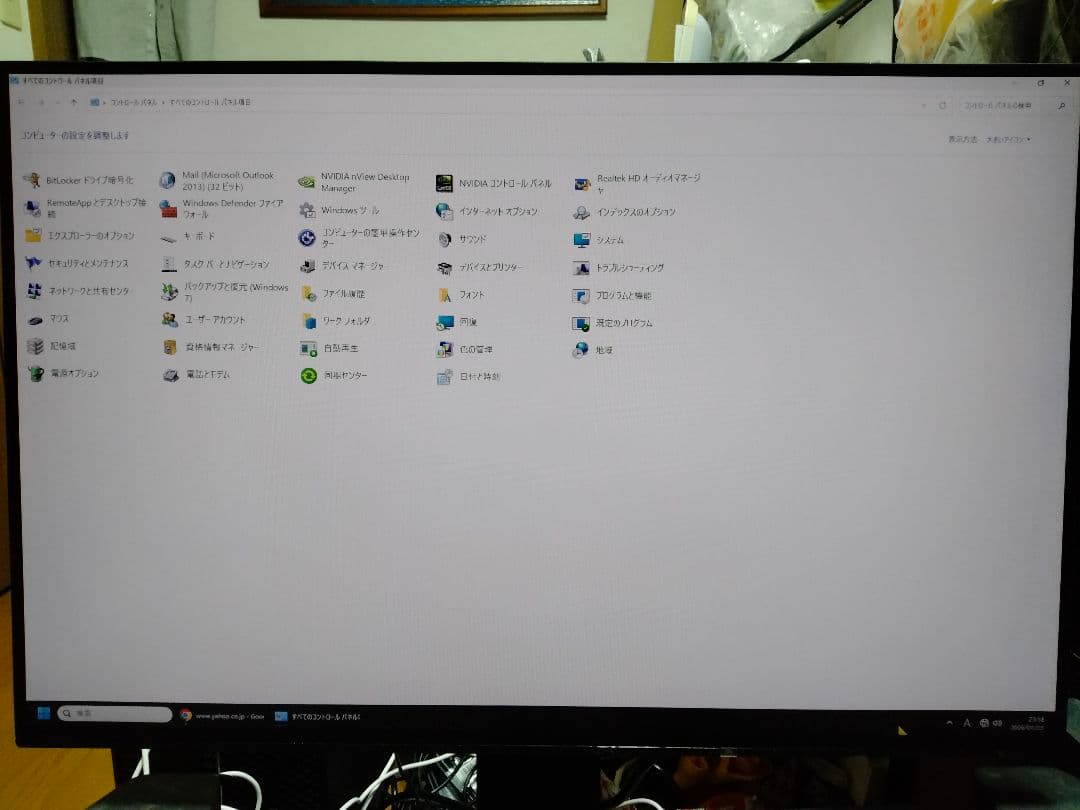 ディスプレイ・モニター本体 EIZO EV2456