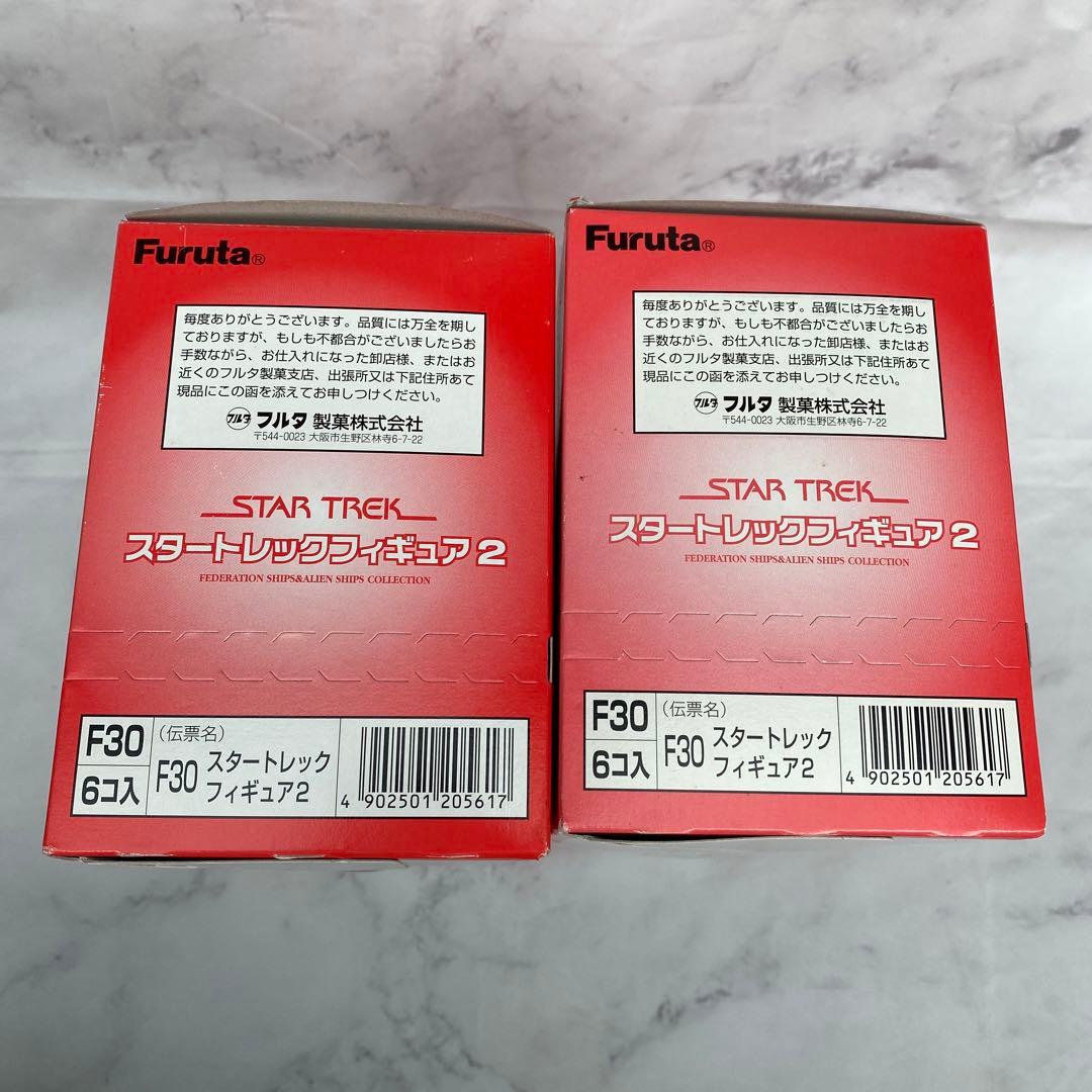 ◆フルタ製菓　スタートレックフィギュア2　12個セット