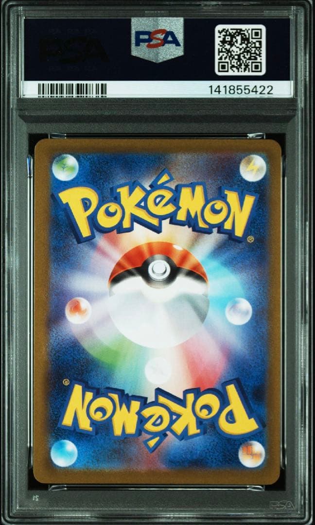 psa9 まとめ売り連番　※商品説明必読