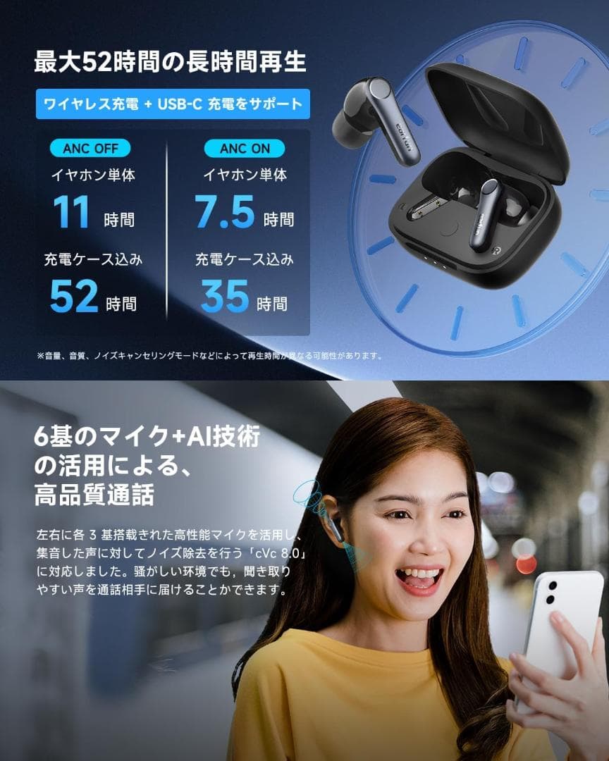 【新品・未開梱】EarFun Air Pro 4 ワイヤレスイヤホン ブラック
