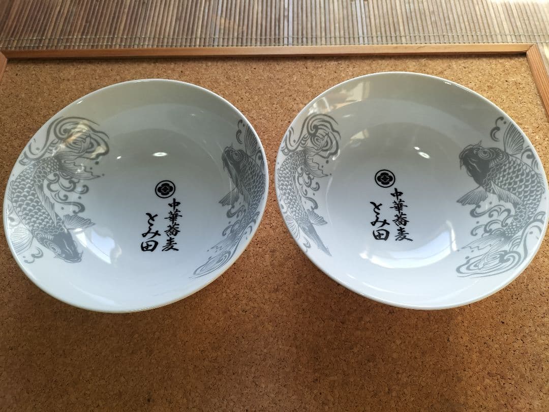 新品　未使用　とみ田　ラーメン　つけ麺　どんぶり　2個セット　非売品