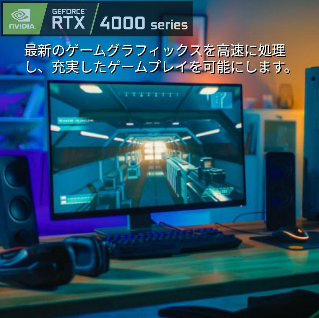 【省スペース 高性能 ゲーミングPC】デスクトップパソコン／白／光る LED