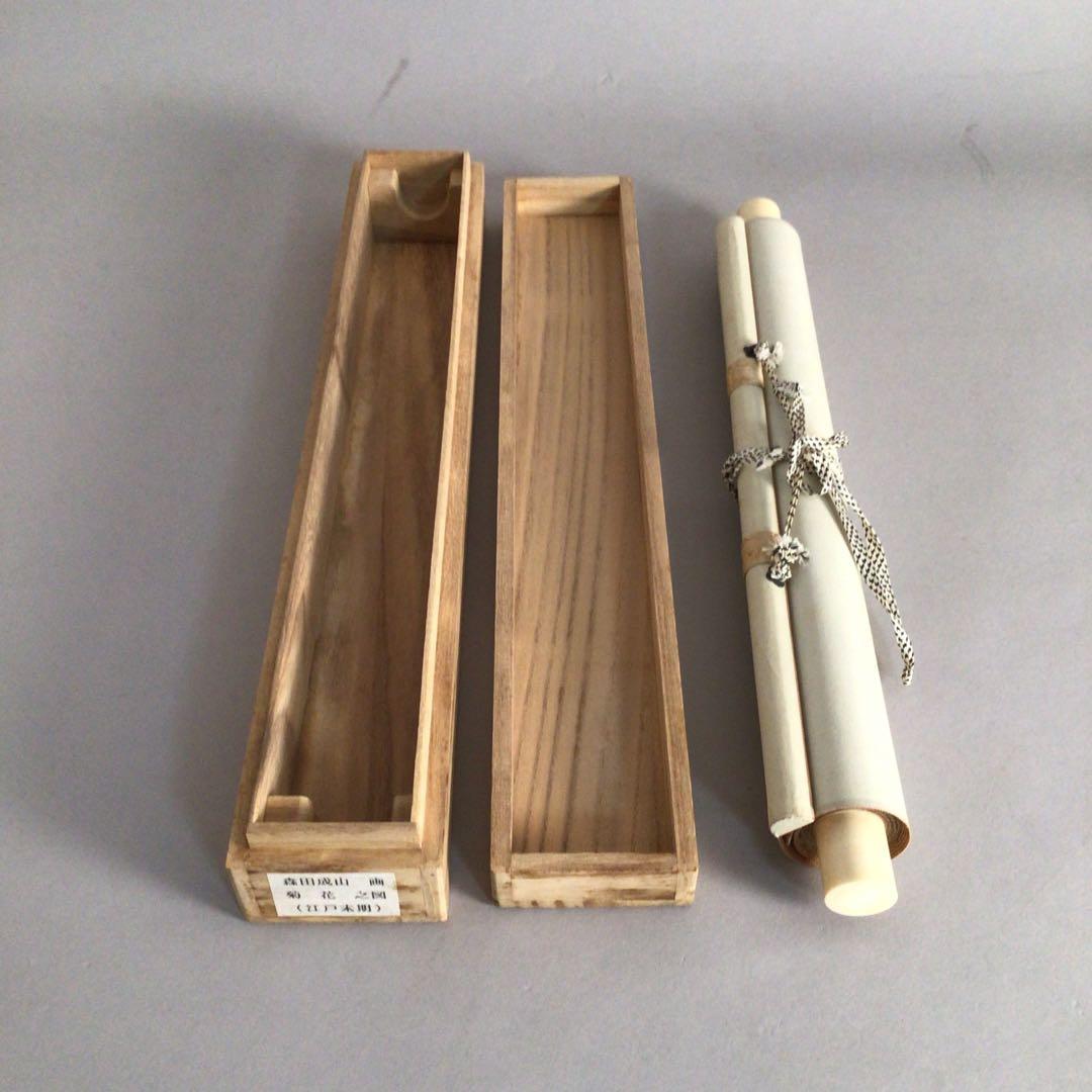 No3148  掛軸　森田成山　岷江　款　菊図　合箱　江戸末期　古美術　送料無料