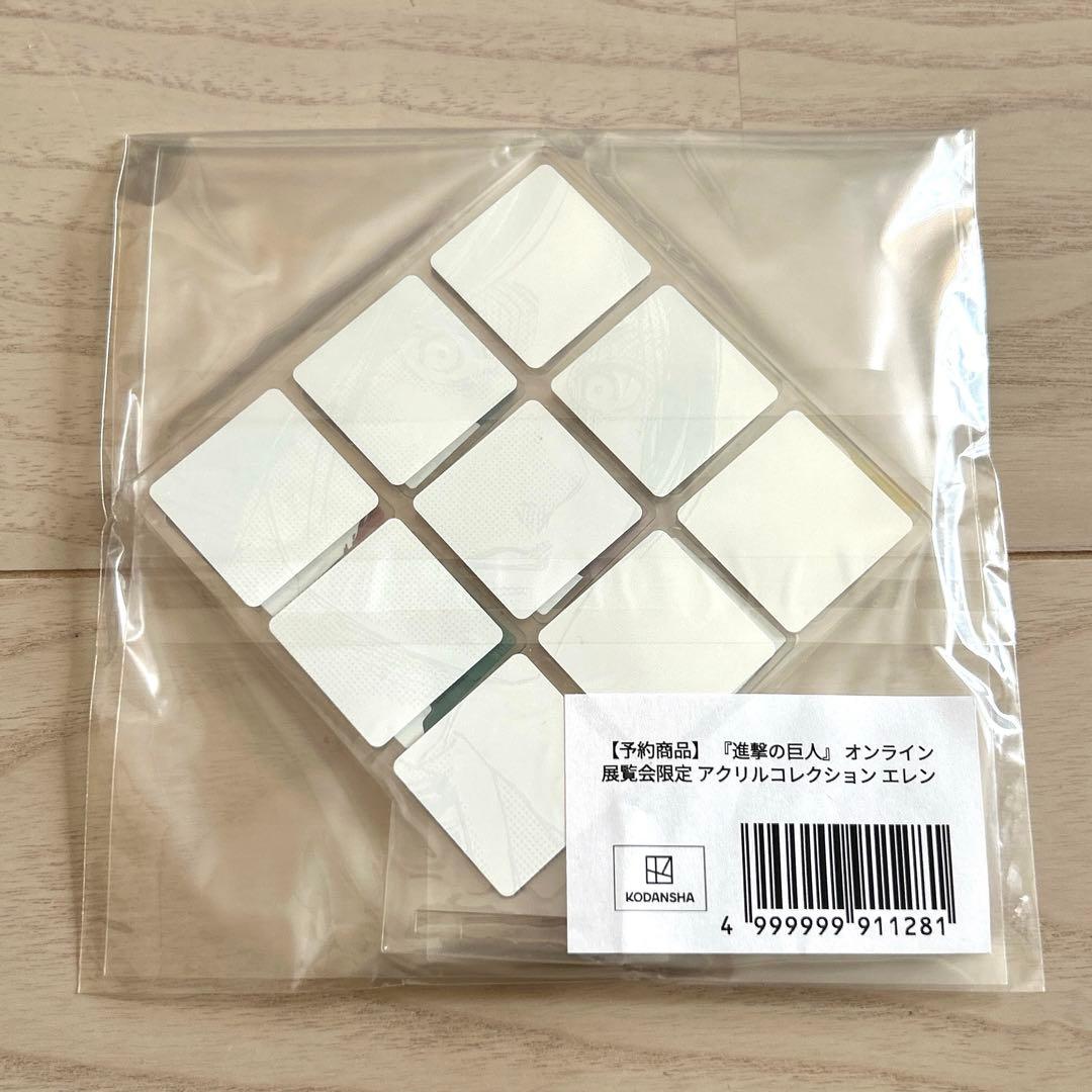 進撃の巨人 エレンAnique アクリルコレクション