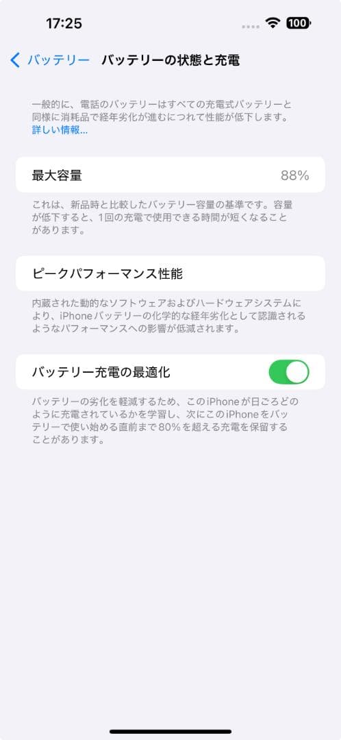 iPhone 14 Pro Max 純正革ケース付き