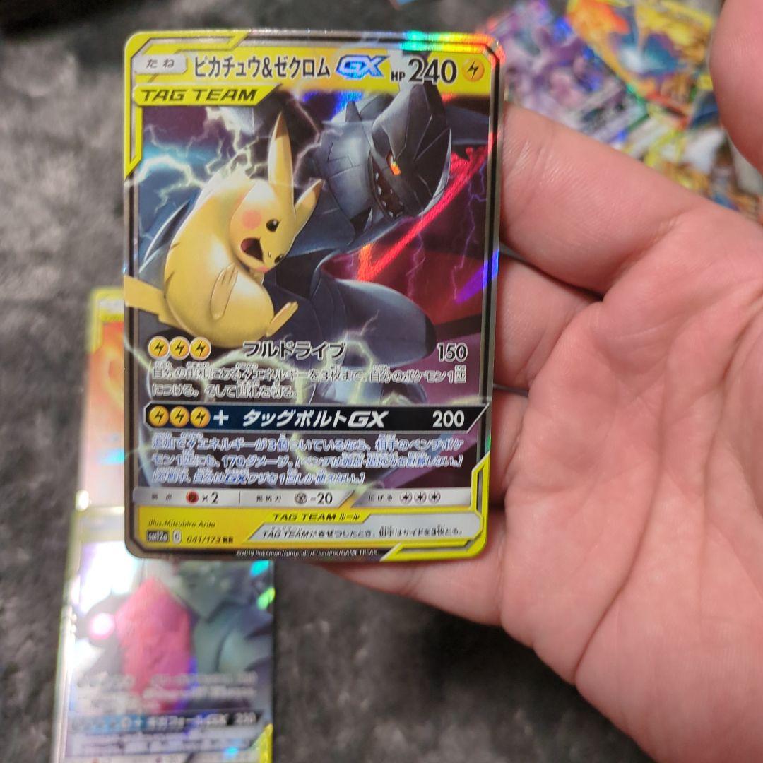 最終値下げ　ポケカ引退品