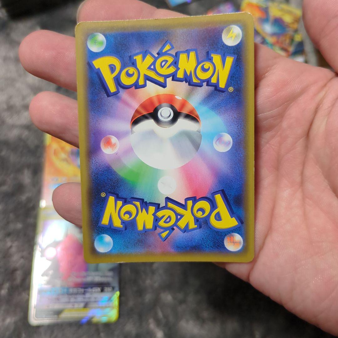 最終値下げ　ポケカ引退品