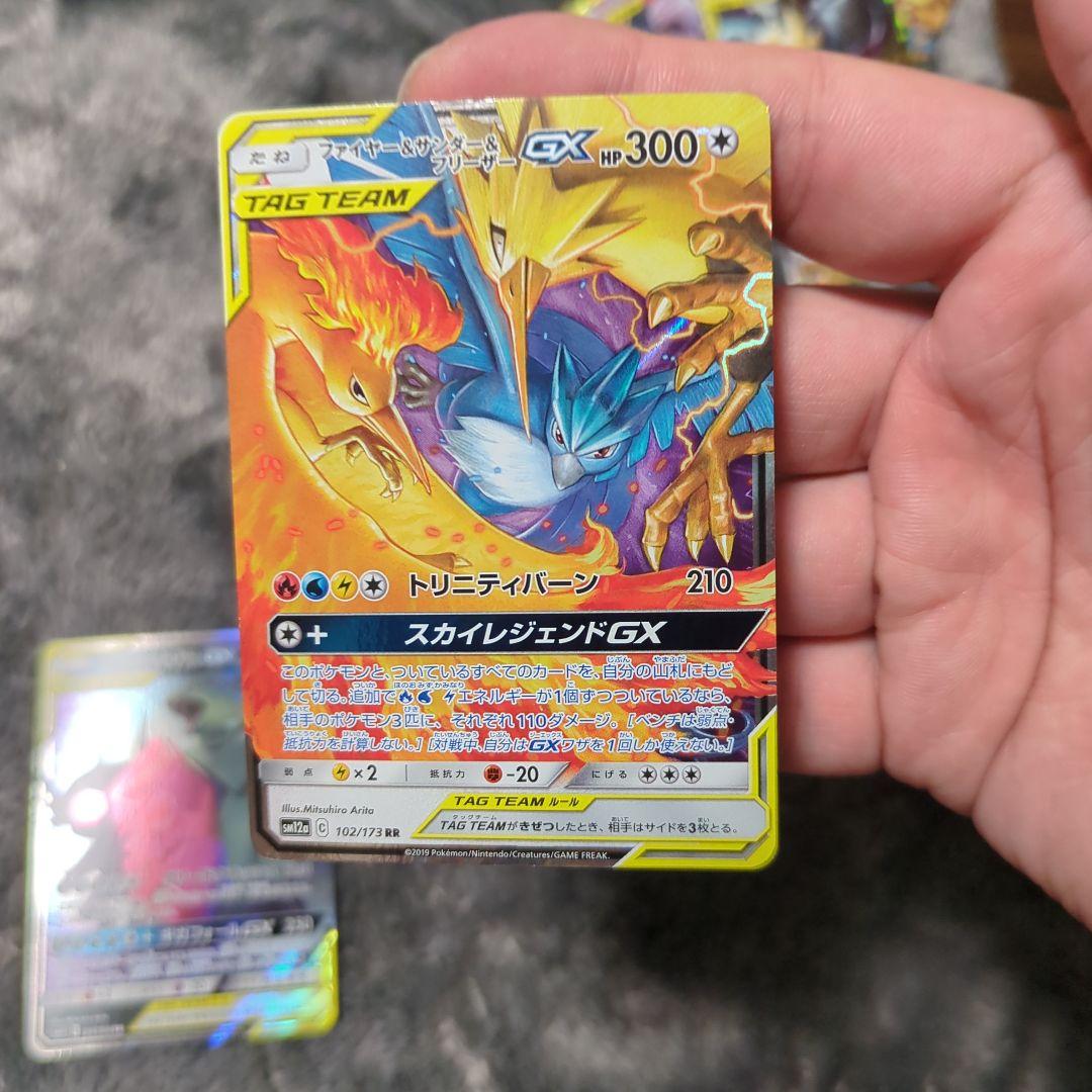 最終値下げ　ポケカ引退品