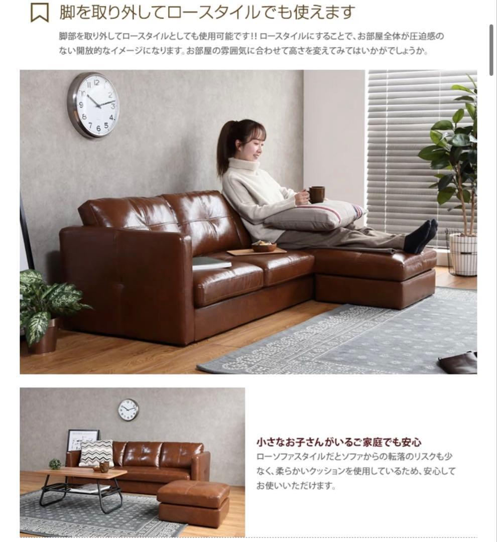 T 【ソファ】