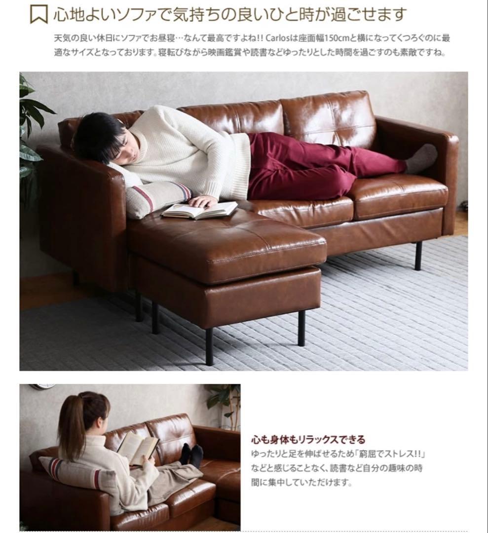 T 【ソファ】