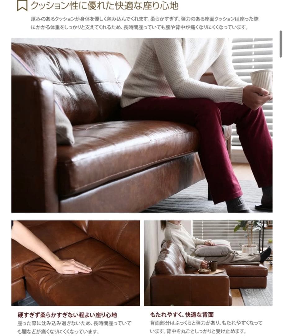 T 【ソファ】