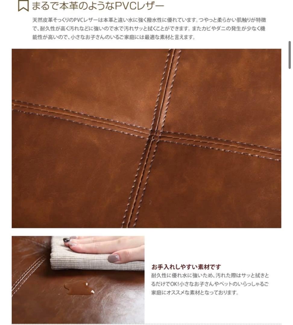 T 【ソファ】